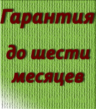 ремонт компьютеров в Ленинский проспект